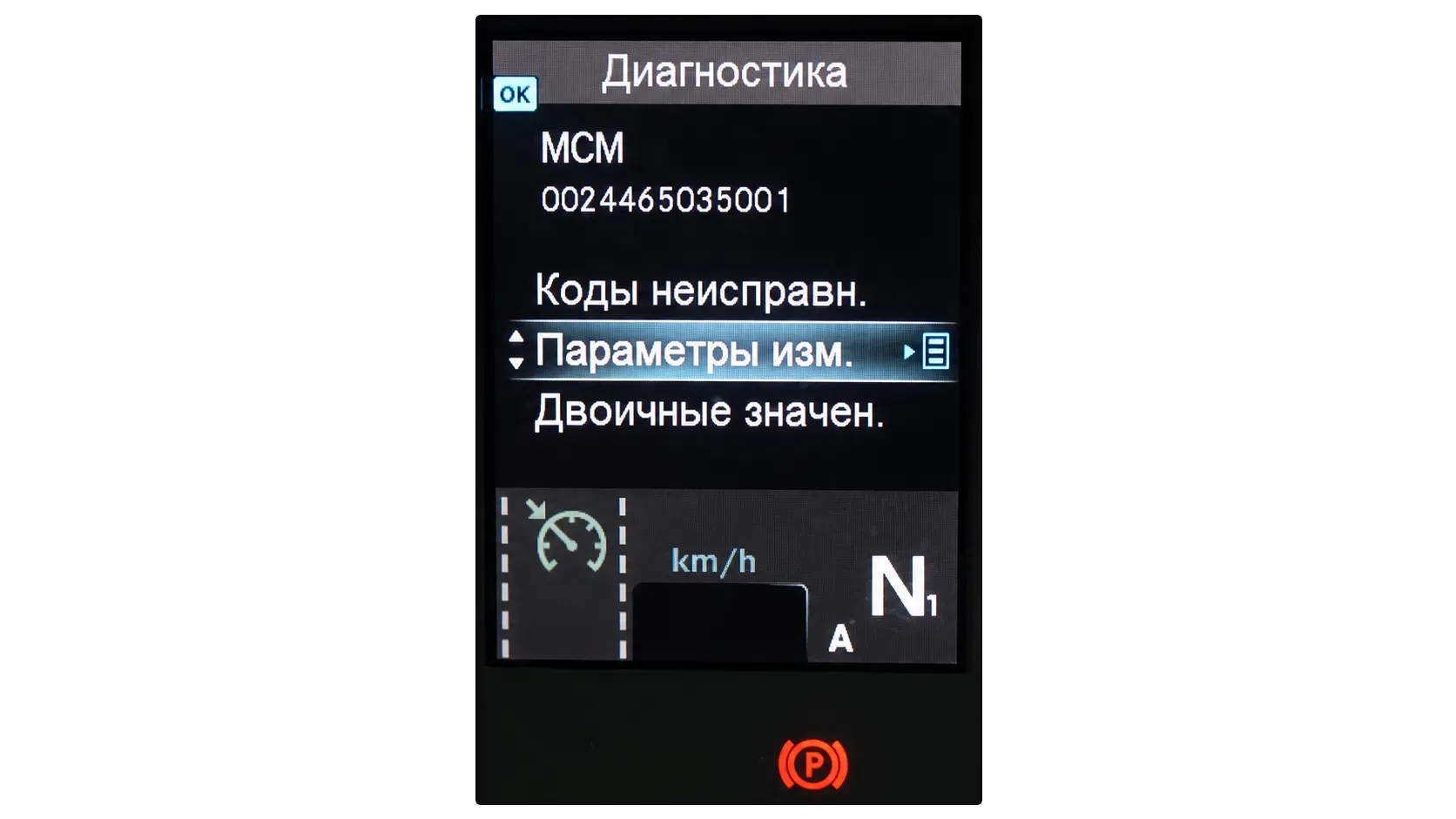 Новости - Расширенное меню